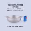 304 Stainless Steel Draining Basket