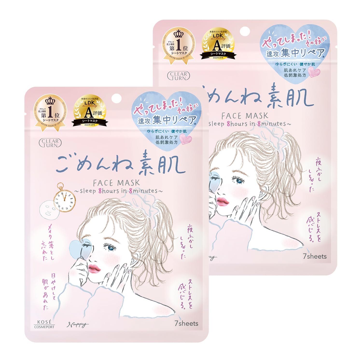 

Clear Turn Gomenne Suhada Маска-салфетка Маска для лица Упаковка из (Набор 2)