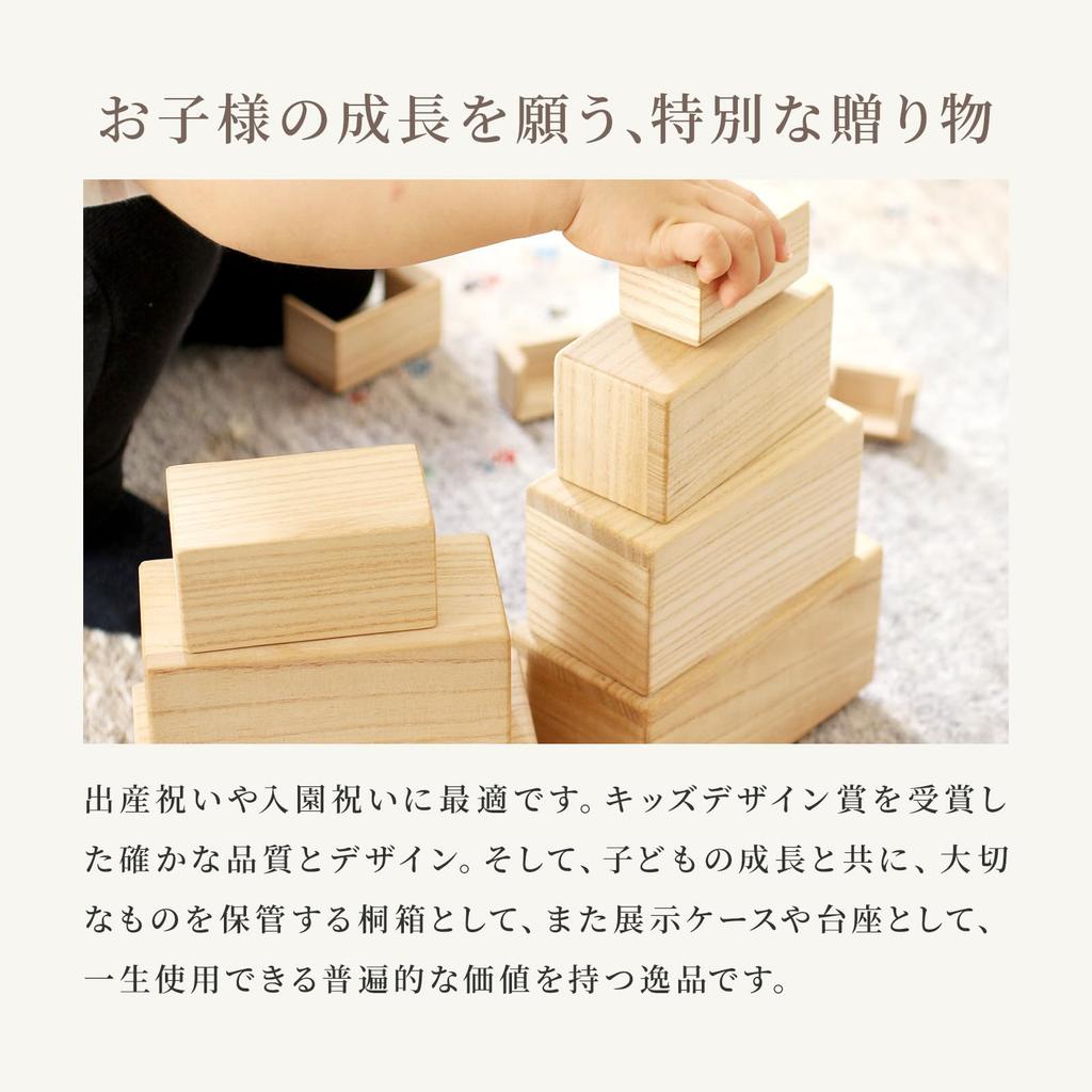 Masuda Kiribako Mağazası Paulownia Ahşap İstifleme Blokları Ahşap Yapboz Eğitici Oyuncak Japonya'da Üretilmiştir Zanaatkarlar Tarafından El Yapımı Antibakteriyel ve İç Mekan