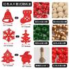 Wooden Bead Christmas Tree Ornament DIY Kit With Tassel Natural Wood200pcs 12 Slices Hemp Cord