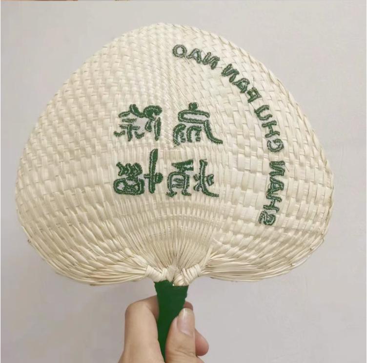 Handcrafted Old-Fashioned Baby Fan: Zongye Banana Leaf, Personalized Cattail Leaf, Embroidered Round Hand-Cranked Fan
