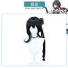 Ruan Mei cos service collapsed Star Dome Railway cos service Ruan Mei cosplay clothing full set of c service game animation clothing
