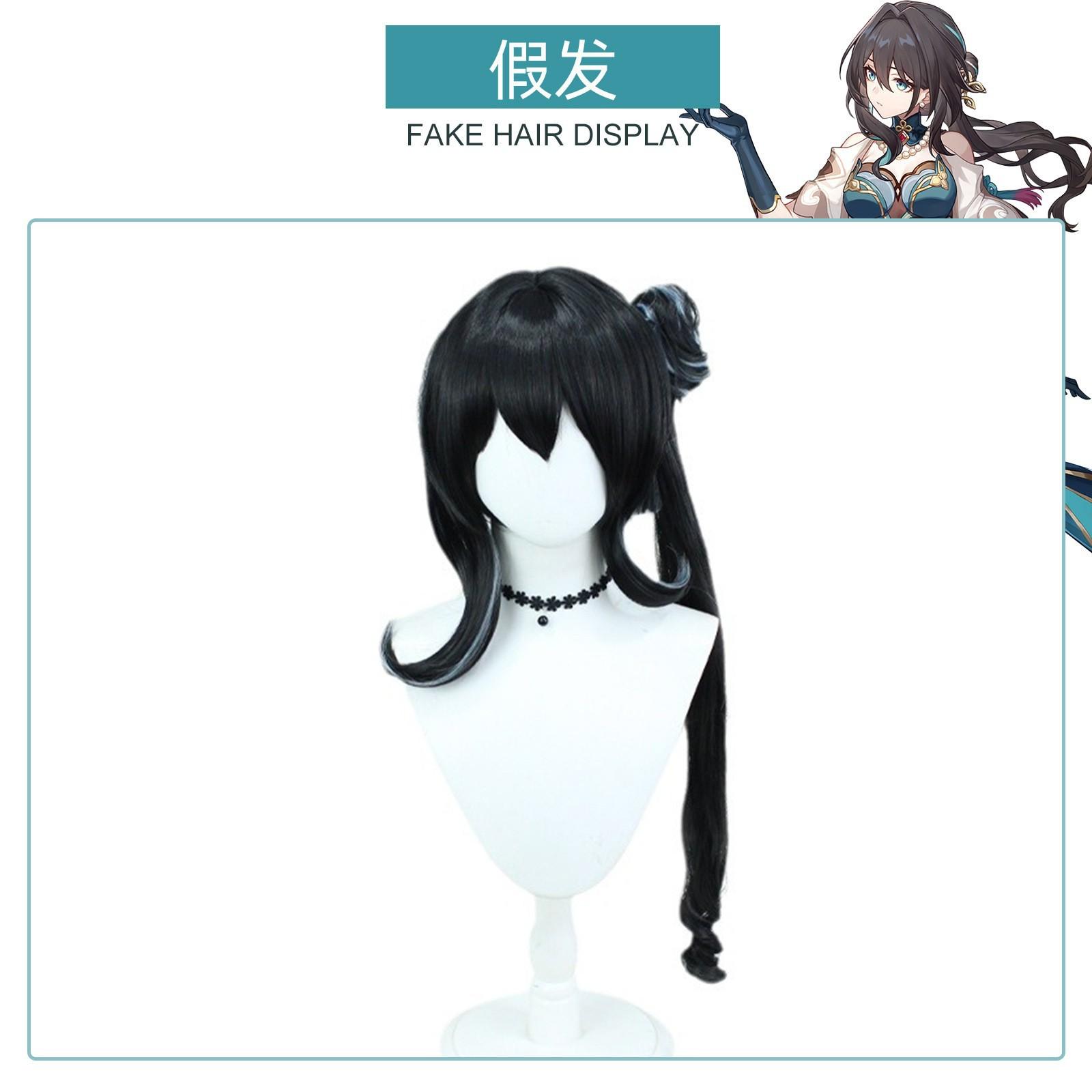 Ruan Mei cos service collapsed Star Dome Railway cos service Ruan Mei cosplay clothing full set of c service game animation clothing one size fits all
