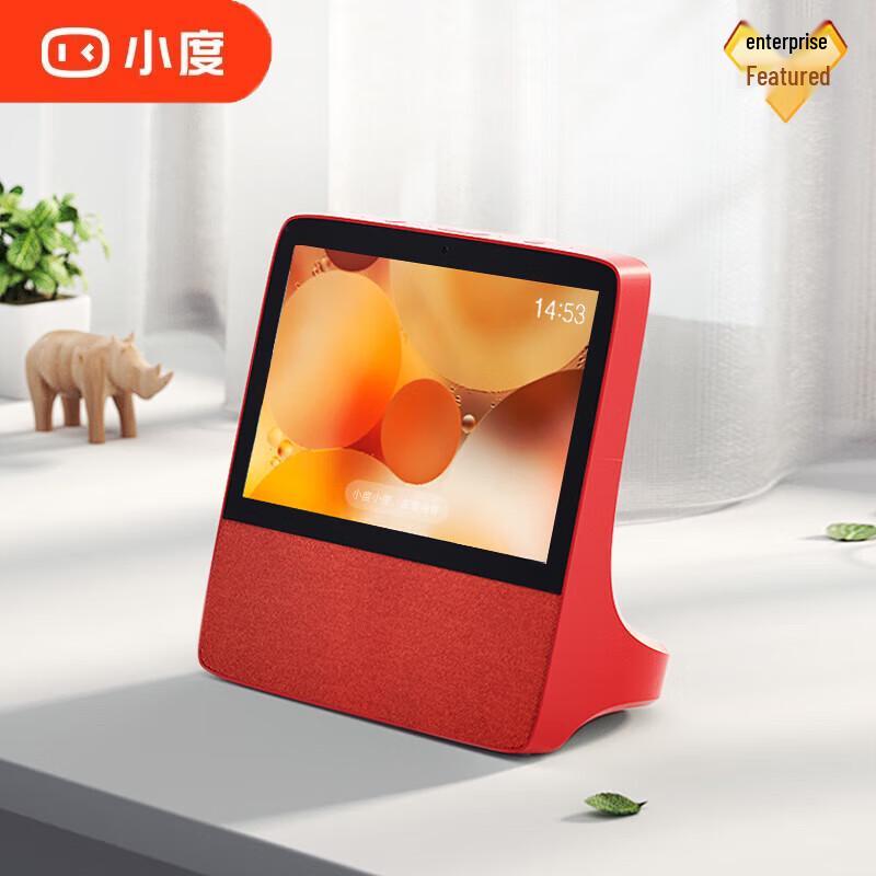 Xiaodu Smart Display X8 8-inch AI Speaker