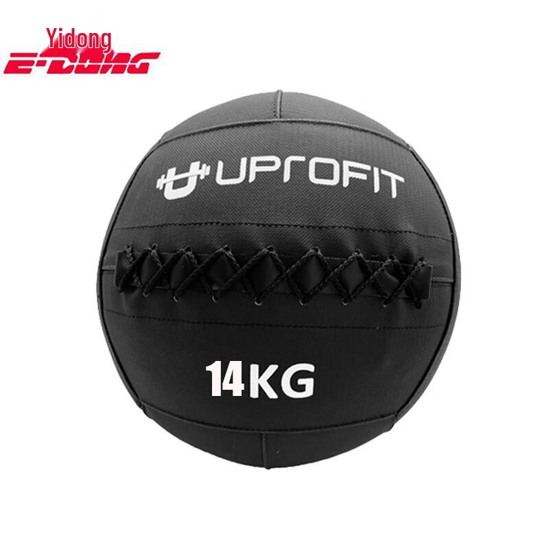 Strength Training Gravity Sand Ball