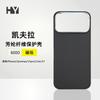 Magnetic Kevlar Fiber Case IPhone 17 Pro Max Carbon Protective Cover