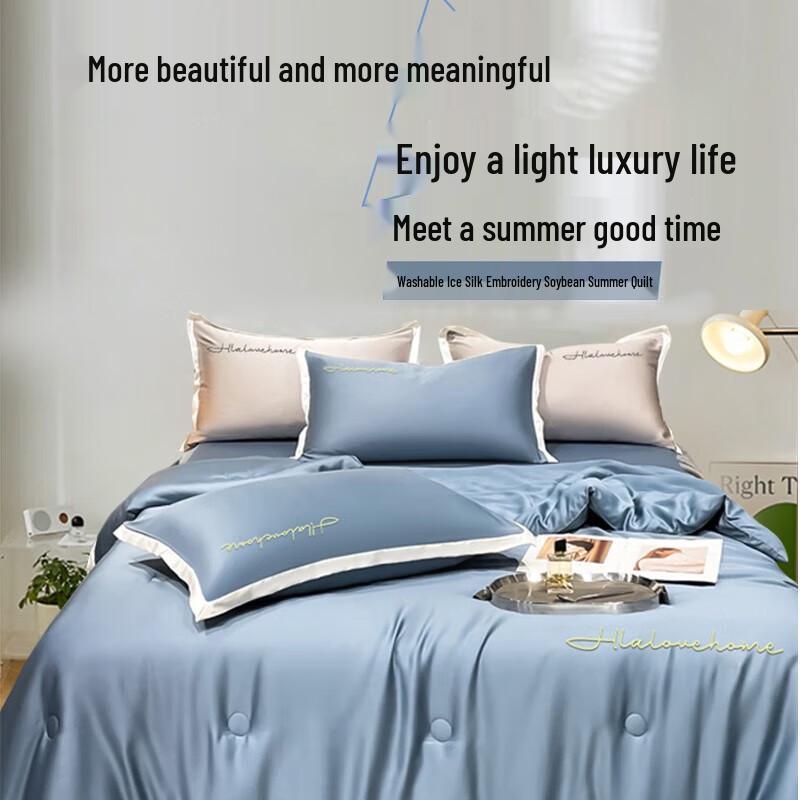 HLA Ice Silk Summer Quilt