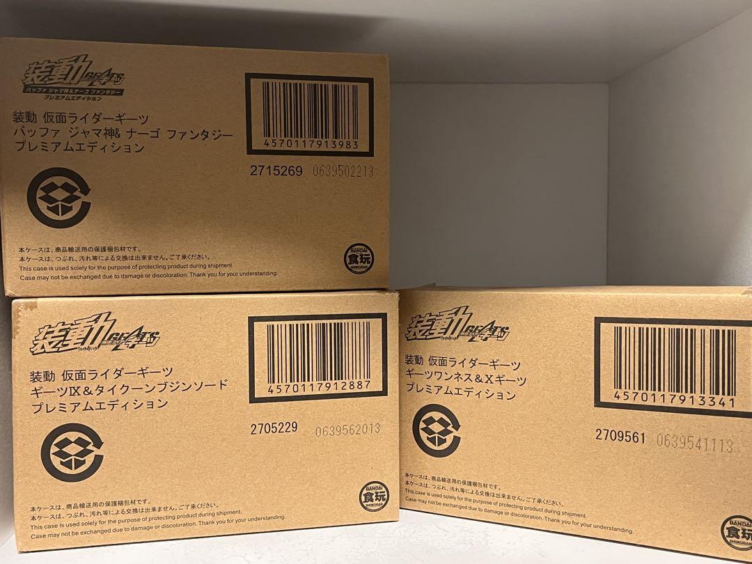 

[Б/У] До среды! 3 типа Shodo Geets Премиум-издание