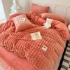 Solid Color Simple High Gram Heavy Bubble Rabbit Plush Four-Piece Set Autumn and Winter Thickened Fleece Kit Bedding