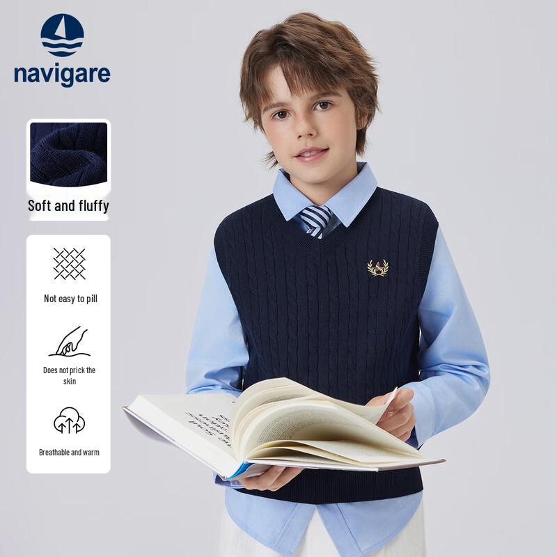 Navigare Kids' V-Neck Twist Knit Vest