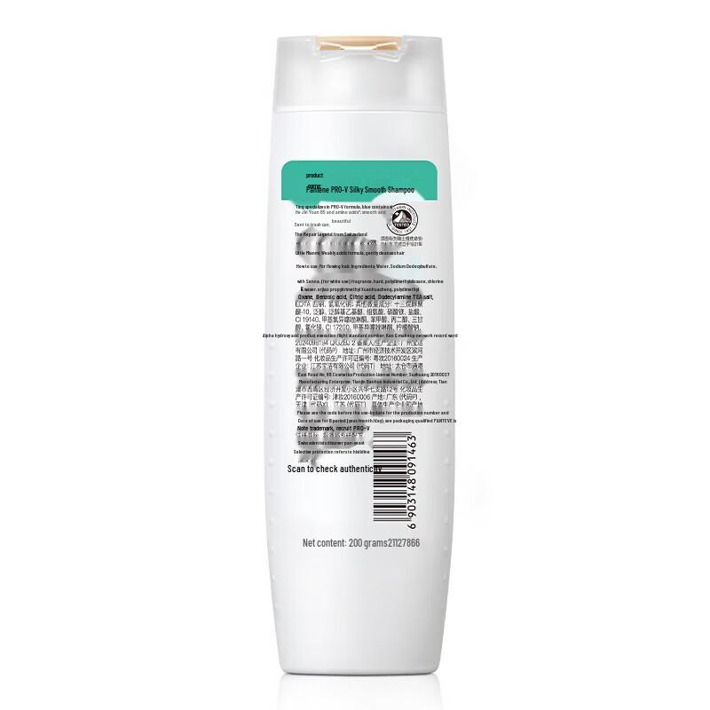 Pantene PRO-V Silky Smooth Shampoo