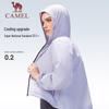 CAMEL Women's All-Weather Sun Protection Jacket