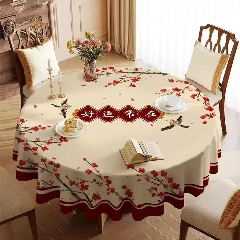 Кругла Скатертина Водонепроникна, Маслостійка Та Прасувальна Скатертина Готельна Кругла Підкладка для Столу Покривна Тканина ПВХ Кругла Скатертина Скатертина Менцю