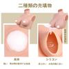 Silicone High Artificial Fake BCDEGHSZ for and Disguise Silicone H [BodhiTCM] Bust, Neck, Breasts, Breasts, Cup, Crossdressing, Cosplay, (Asian