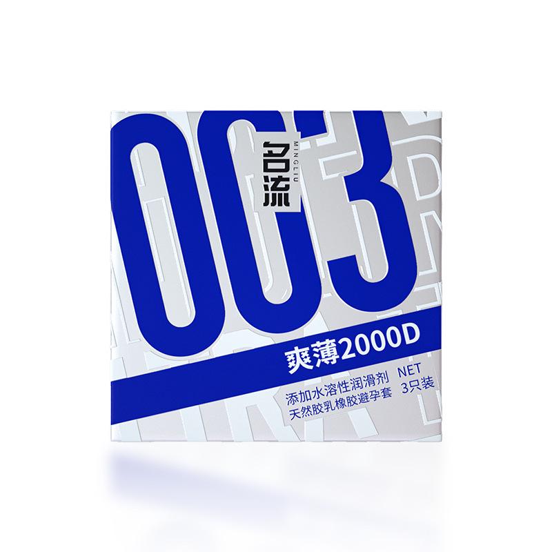 Celebrity Ultra Thin Ribbed Condoms with Hyaluronic Acid for Adult Pleasure and Family Planning