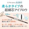 Cezanne Ultra Fine Soft Eyebrow Pencil [All 2 Colors] - Precise, Long-lasting Eyebrow Makeup
