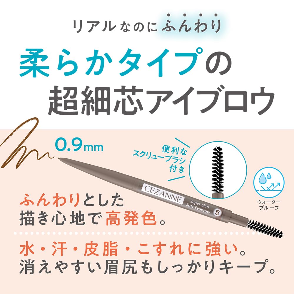 Cezanne Ultra Fine Soft Eyebrow Pencil [All 2 Colors] - Precise, Long-lasting Eyebrow Makeup