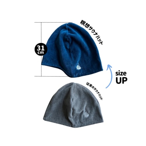 Relax Meditation Sauna Hat (Made in Imabari) Sauna Black