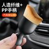 Car Interior Gap and Outlet Cleaning Brush