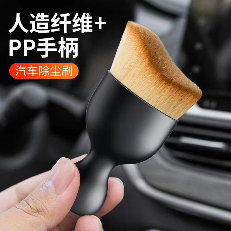 Car Interior Gap and Outlet Cleaning Brush