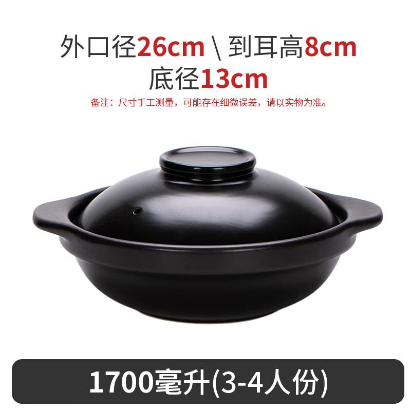 Qianxing High-Temperature Ceramic Casserole Pot
