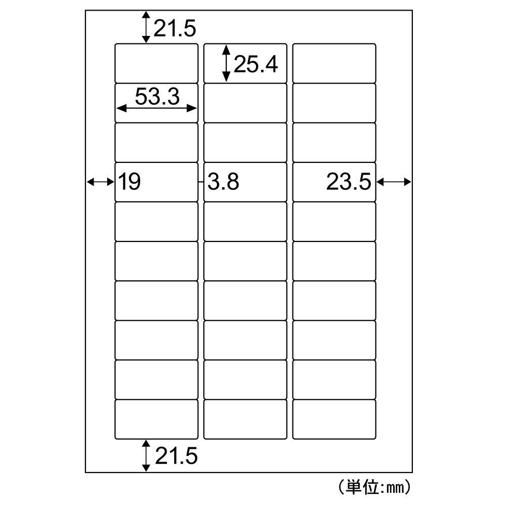 Hisago Economy Labels, 30-Panel, Rounded Corners, A4, 100 Sheets, ELM032