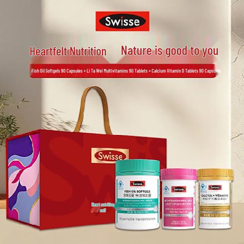 Swisse Women s Health Gift Set