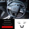 Changan Qiyuan Q05 Steering Wheel Trim: Anti-Scratch Decorative Frame Accessory