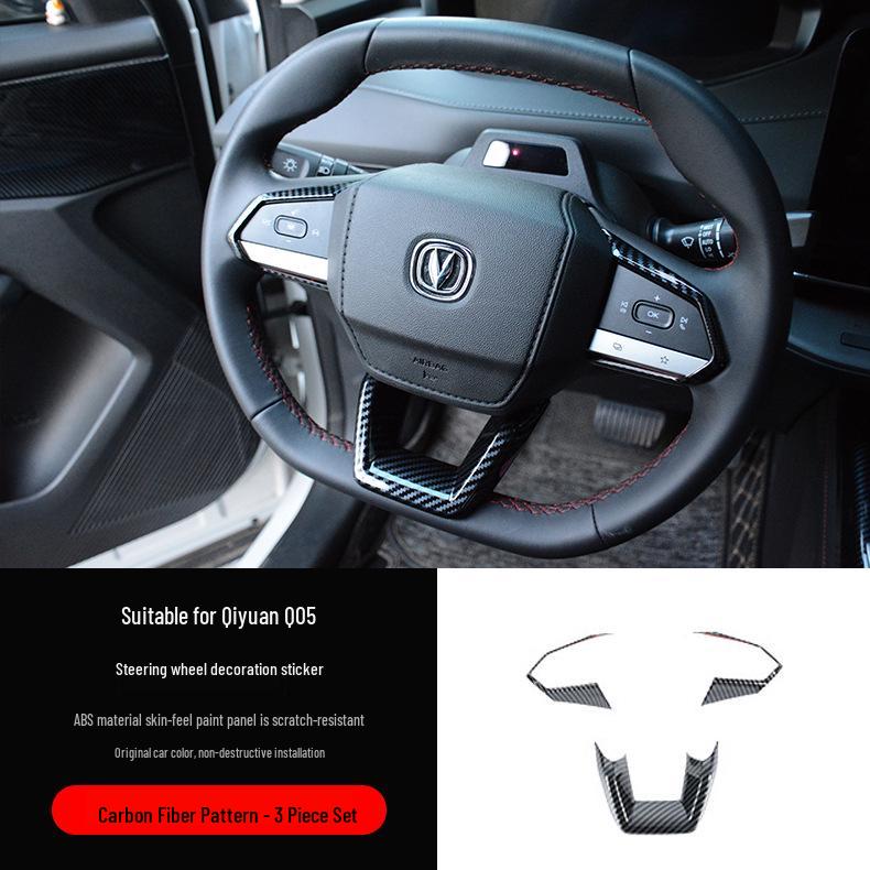 Декоративная накладка руля Changan Qiyuan Q05: Декоративная противоцарапающая рамка-аксессуар