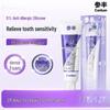Canban Anti-Sensitive Whitening Fluoride Toothpaste