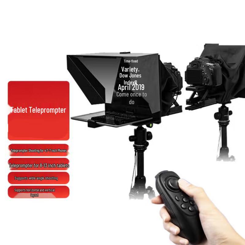 Tianying Shizhong TY-320PRO Portable Tablet Teleprompter