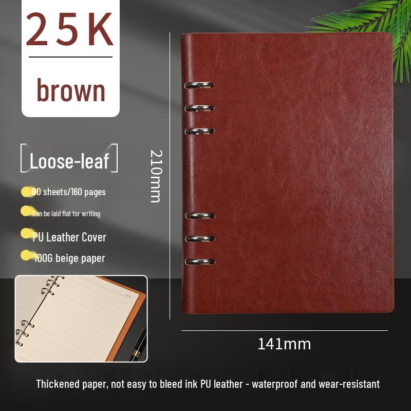 Xuchen Business PU Leather Loose-leaf Notebook