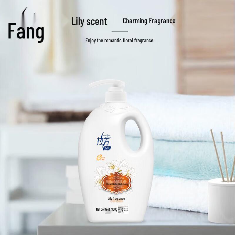 Lafang Hydrating Floral Lily Scent Shower Gel Set