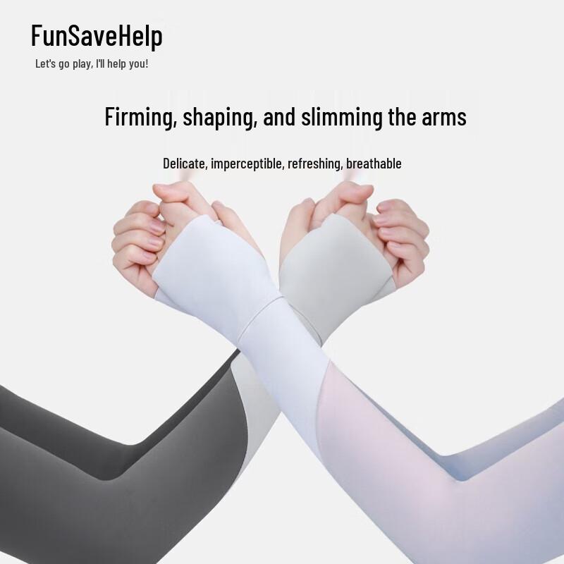 Quyoubang 3D Zero-Feel Dual-Tone Sun Protection Cooling Arm Sleeves