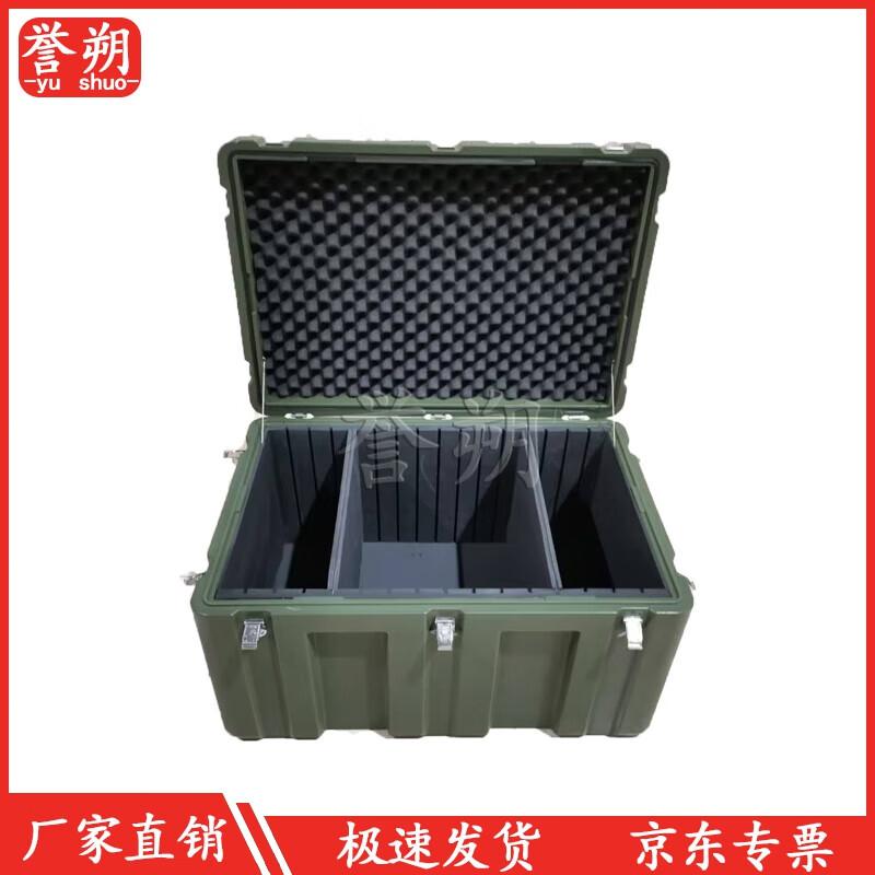 Yushuo Heavy-Duty Roto-Molded Equipment Case