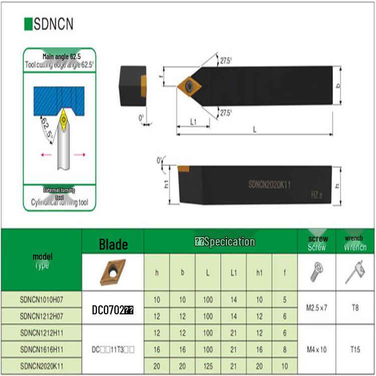 CNC External Cylindrical Turning Tool Holder SDNCN2020K11 for 55° Rhombic Inserts, Main Deflection Angle 62.5°