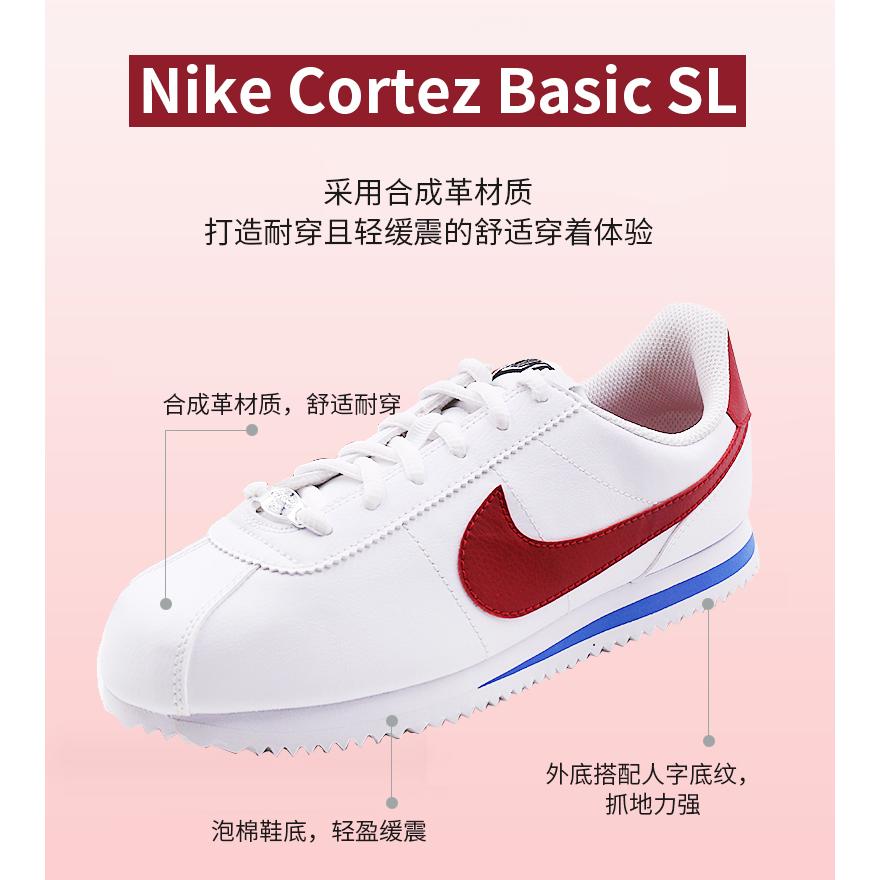 Nike Cortez Basic Forrest Gump GS 904764-103
