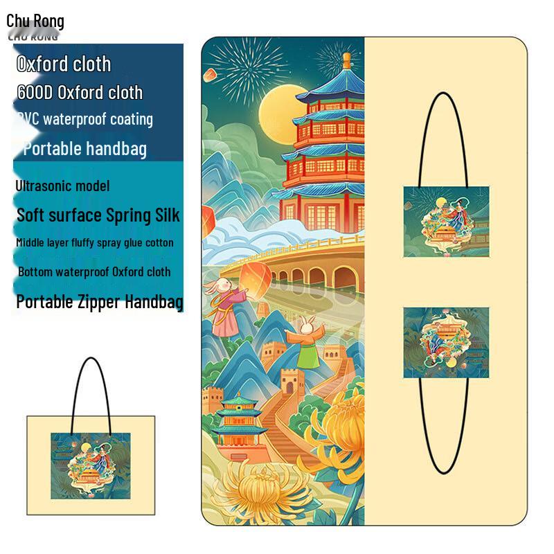 Portable Outdoor Camping Mat with Carry Bag 100x150 CM