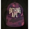 Used BAPE Color Camo NYC Logo Mesh Cap