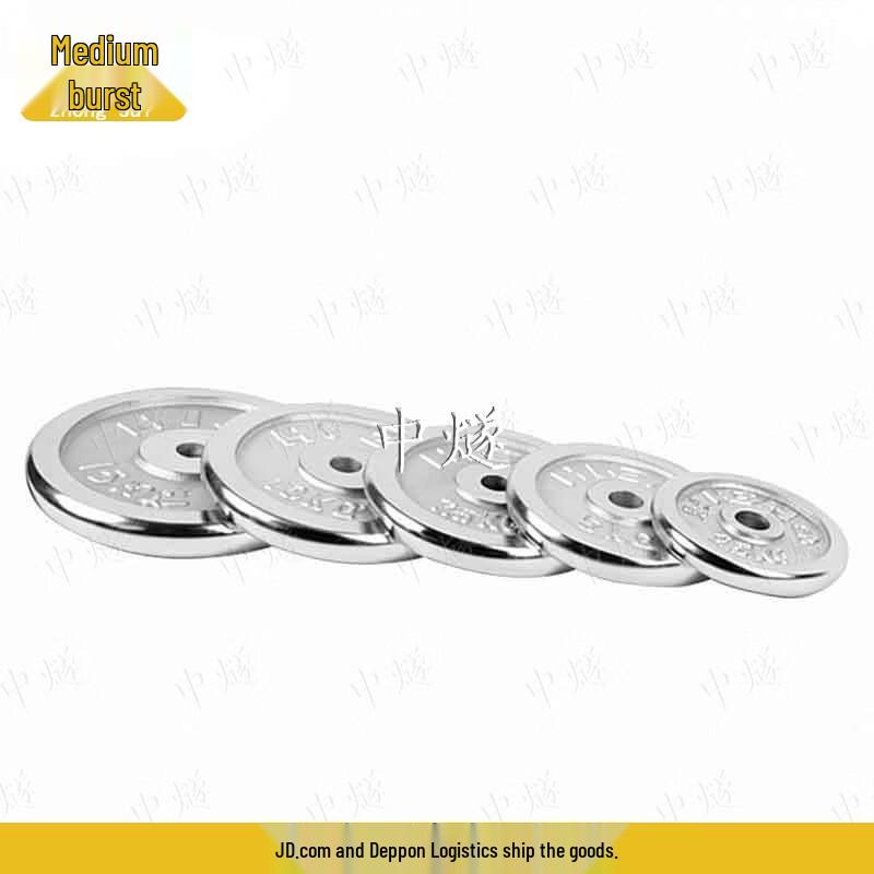 Electroplated Barbell Plate
