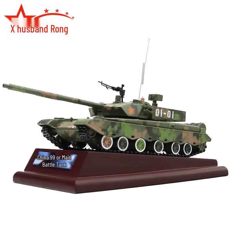 Fu Rong 1:40 Type 99 Tank Static Model