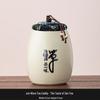 Ru Kiln Ceramic Tea Canister