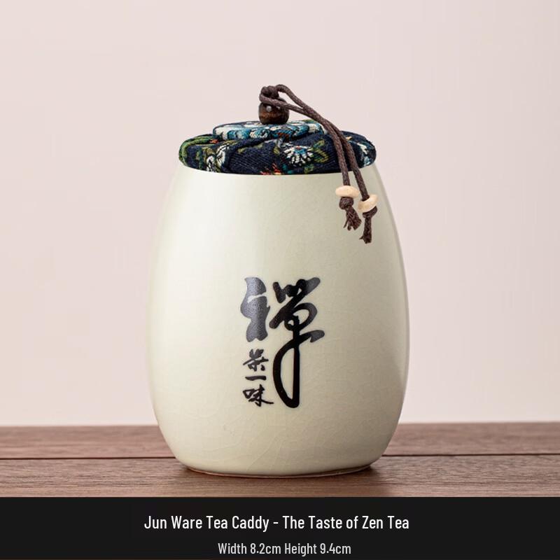 Ru Kiln Ceramic Tea Canister