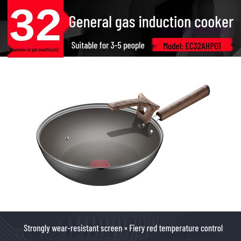 Supor Red Dot Non-stick Wok