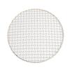 Oeny Round Stainless Steel BBQ Grill Net