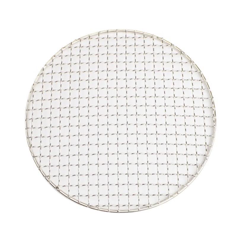 Oeny Round Stainless Steel BBQ Grill Net