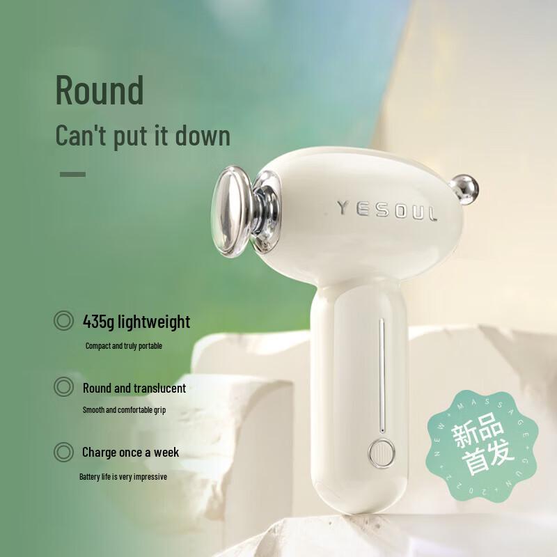 Yesoul MG16 Heated Muscle Massager CN plug (adapter included)