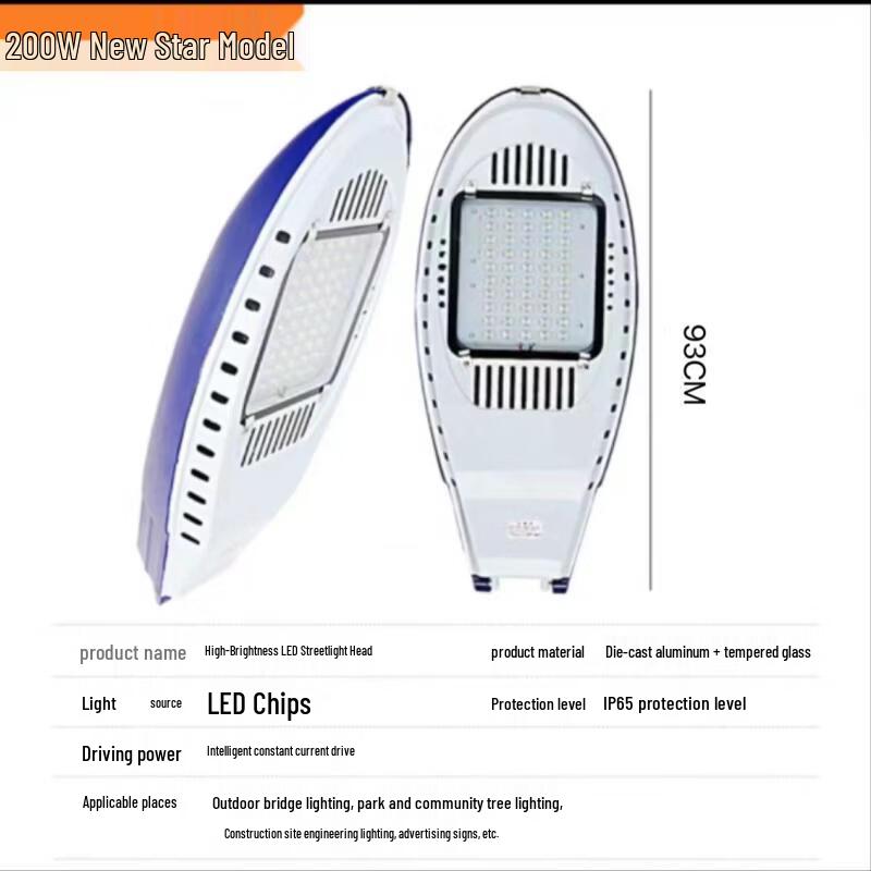 Aokewen Nova 200W LED Street Light Head