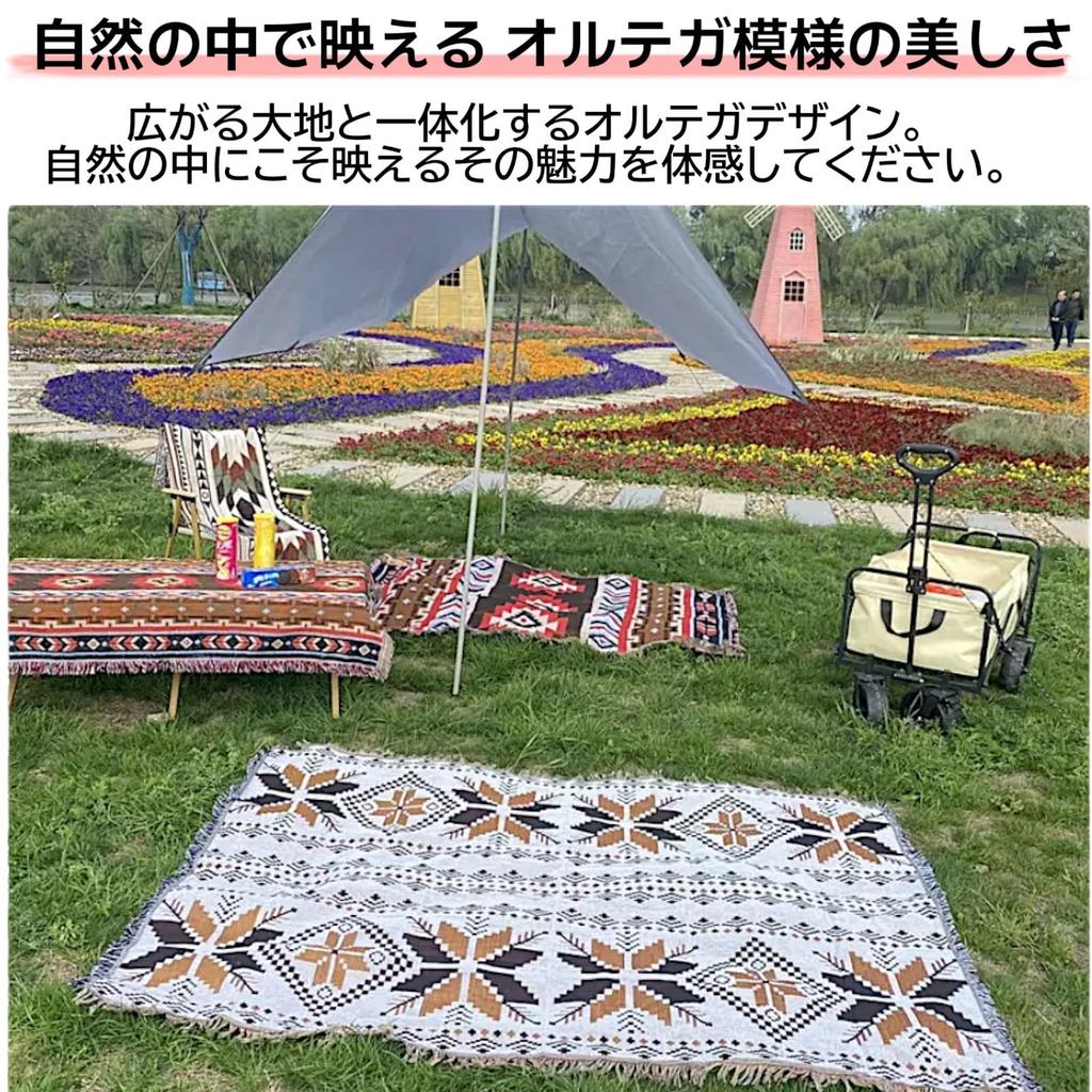 Velká kempingová Nordic Ortega venkovní volnočasová deka, víceúčelový koberec, styl, vzor, tlustá, interiér, použití, multifunkční, (severské)