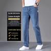 PLAYBOY Men's Casual Loose Straight Fit Jeans